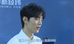 肖战回应最新爆料,澄清事实，坚守初心