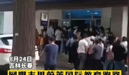 吉林市新闻爆料电话,市民关注热点事件追踪
