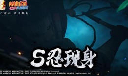 新忍者爆料最新,揭秘神秘忍术与未来忍者世界