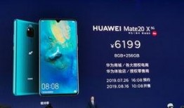 华为最新爆料5g手机,颠覆性技术引领未来通信潮流